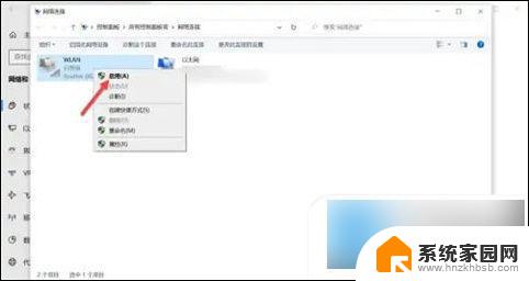 win10无法看到网络电脑 win10找不到wifi网络的解决方法