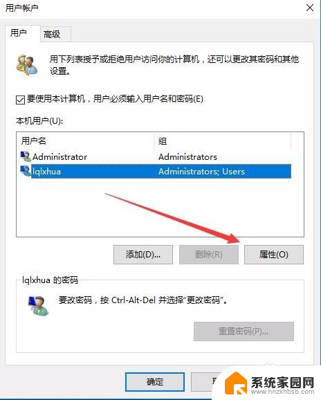 win10开机时出现两个账户登录 Win10登录界面出现两个账户怎么解决