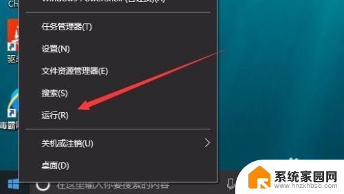 win10开机时出现两个账户登录 Win10登录界面出现两个账户怎么解决