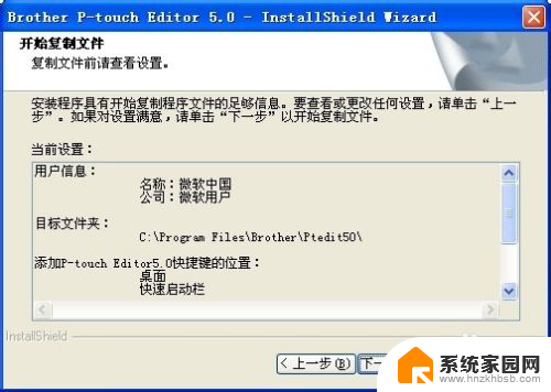 电脑标签打印机打印教程 电脑如何识别并连接标签机