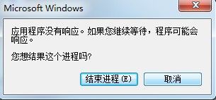 电脑打开没有桌面图标是怎么回事 电脑开机后桌面图标不显示