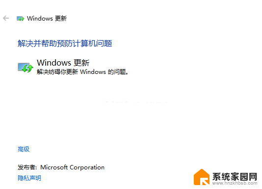 win10版本22h2安装不了 win10教育版22H2更新安装失败解决方法