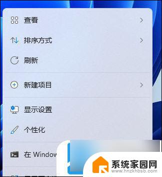 win11不锁屏不休眠怎么设置 Windows11屏幕不休眠的设置教程