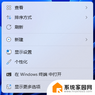 win11右键怎么设置原来的模样程序 win11右键菜单恢复原来样式方法