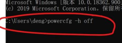 win11系统怎么关闭休眠文件 win11关闭休眠选项方法