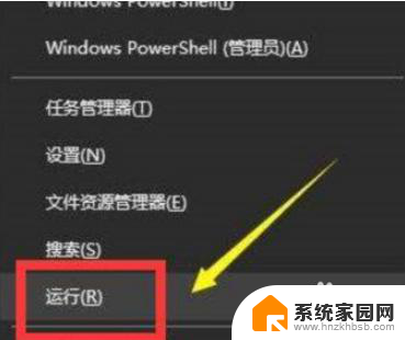 win11系统怎么关闭休眠文件 win11关闭休眠选项方法