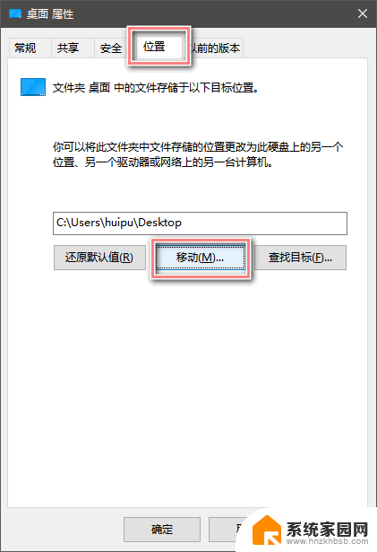 windows系统清理c盘 Windows 清理C盘的技巧