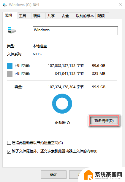 windows系统清理c盘 Windows 清理C盘的技巧