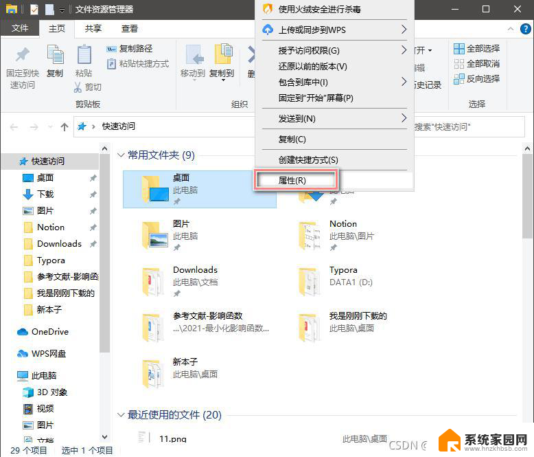 windows系统清理c盘 Windows 清理C盘的技巧