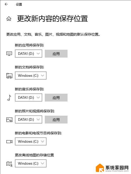 windows系统清理c盘 Windows 清理C盘的技巧