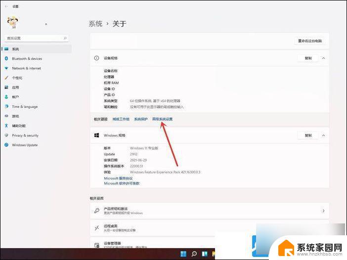 进win11不选系统 Win11怎样取消开机选择系统