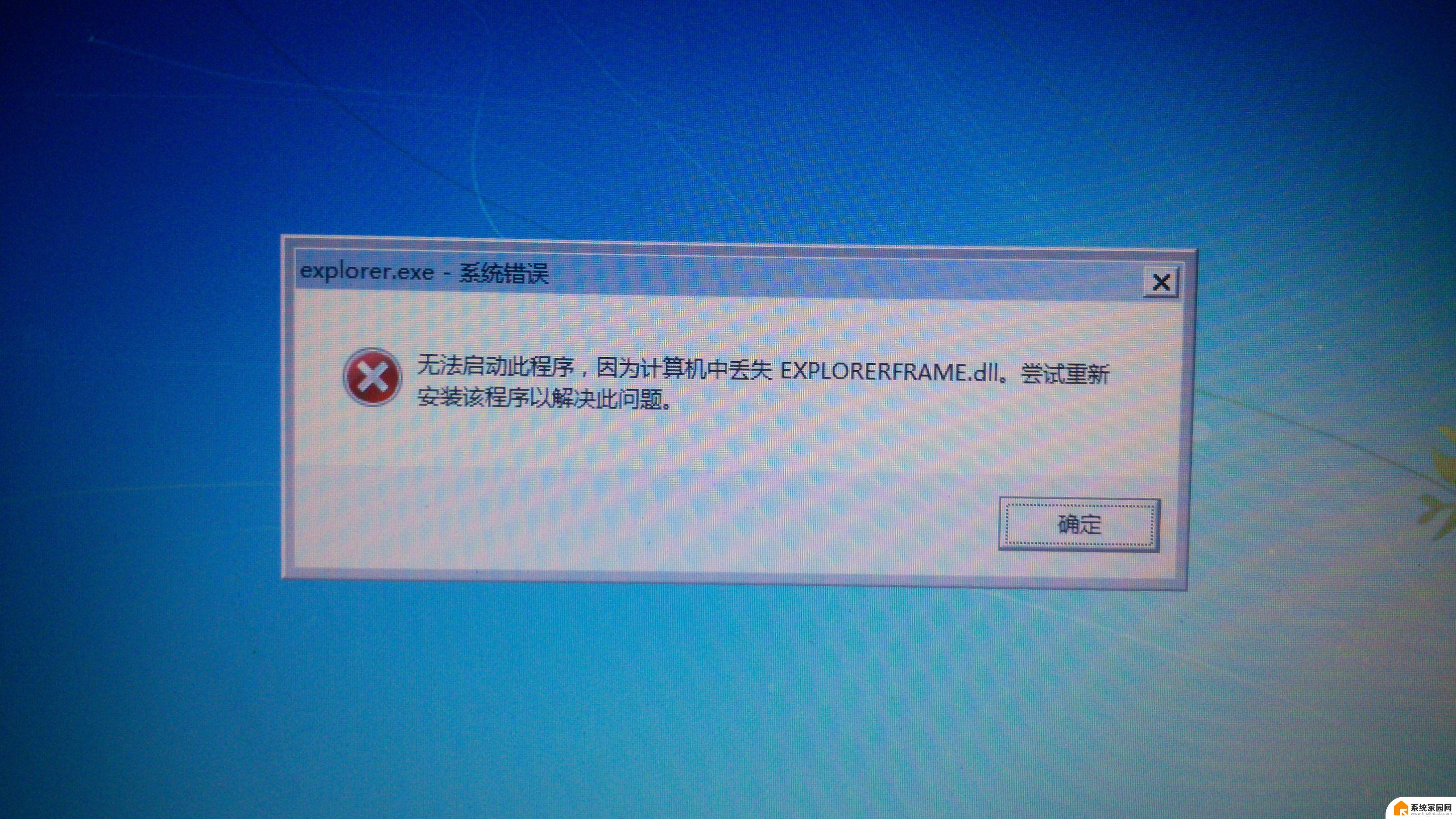 win11无法进入桌面 Win11白屏无法进入桌面问题解决方法