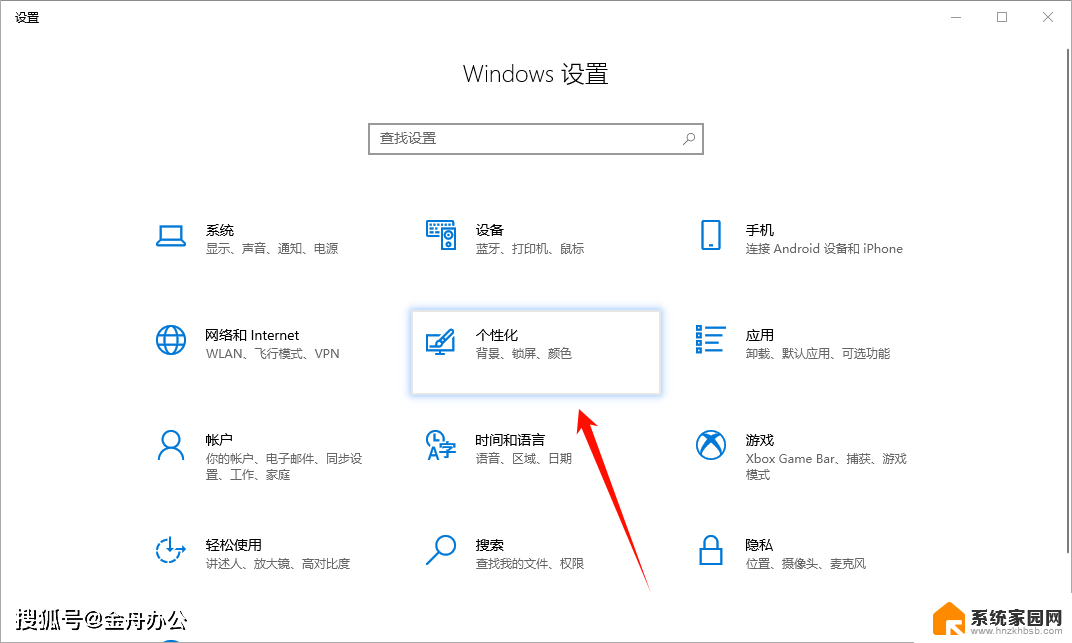 win11任务栏怎么变全透明 怎么使任务栏变得透明