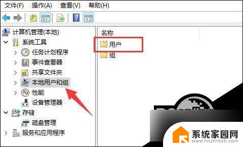 如何修改win11用户名 Win11如何更改登录用户名