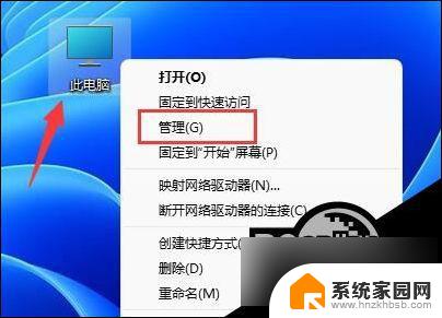 如何修改win11用户名 Win11如何更改登录用户名