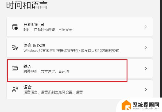 win11怎么把文件前的框取消 word文本框去掉边框步骤