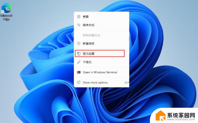 win11桌面的快捷方式图标不见了 win11桌面图标不见了如何恢复