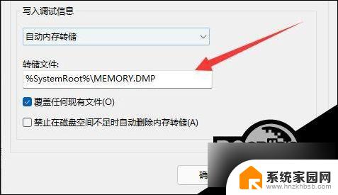 win11蓝屏在哪看 Win11蓝屏文件查看方法