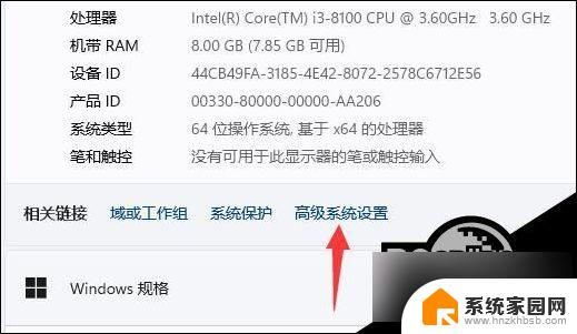 win11蓝屏在哪看 Win11蓝屏文件查看方法