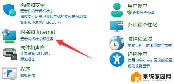 win11共享打印机提示没有权限 Win11打印机共享没有权限怎么办