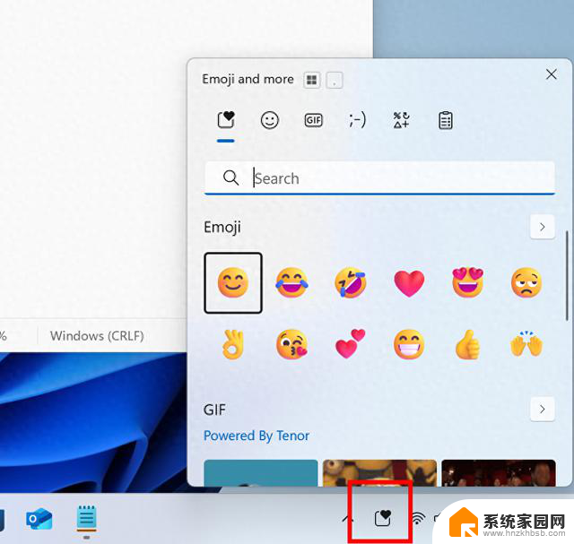 微软发布Win11 Canary 27858预览版：系统托盘新增表情图标