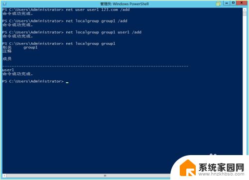 windows创建组的命令是什么 Windows 使用命令行创建配置用户组