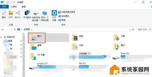 windows多选文件 win10如何选择多个文件夹或文件