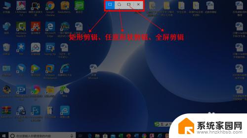 window10自带截图 如何在WIN10系统中使用自带的截图功能