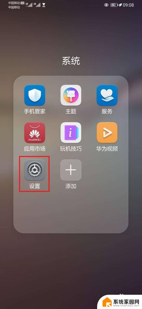 华为连蓝牙耳机声音小 华为蓝牙耳机声音变小了无法调节怎么处理