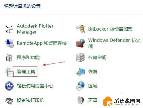 win10怎么看硬盘信息 win10如何查看硬盘的温度信息