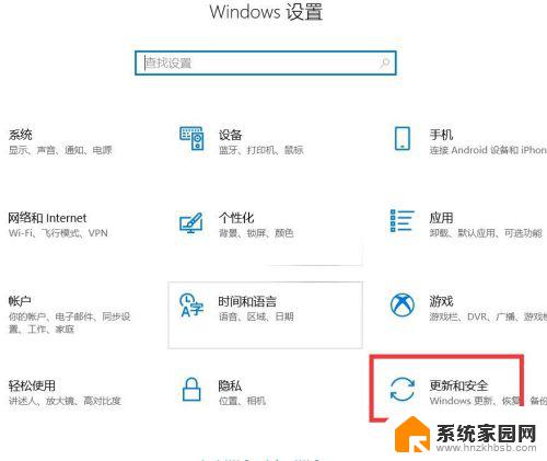 电脑显示让激活windows 屏幕右下角显示激活Windows10如何消除