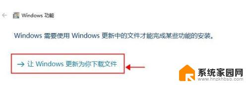 windows10net3.5怎么安装 Win10系统如何安装.Net3.5离线版本