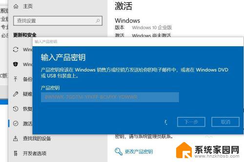 电脑显示让激活windows 屏幕右下角显示激活Windows10如何消除