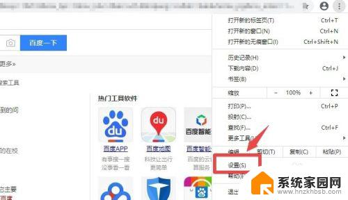 Google浏览器字体大小设置详解