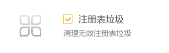 火绒怎么删除软件 火绒卸载其他软件的步骤