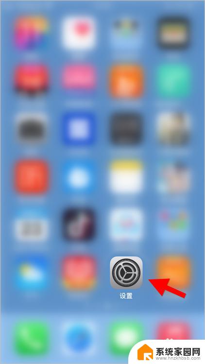 iphone14动态屏保怎么设置 苹果iOS14动态壁纸设置方法