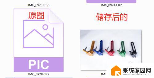 如何把文件转换成图片 CR2格式转换成JPEG格式的方法