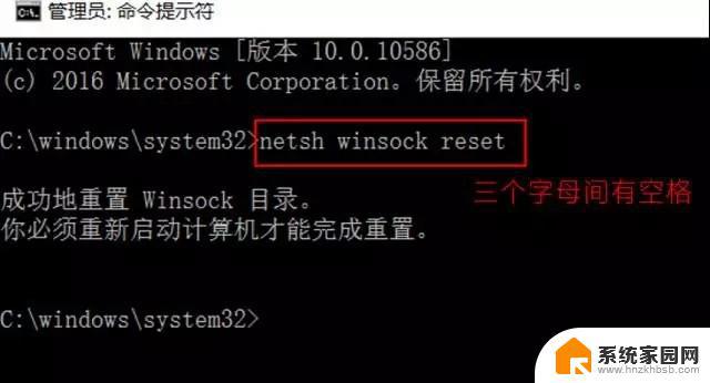 win10刷新wifi Win10重置网络后无法识别有线连接的解决方案