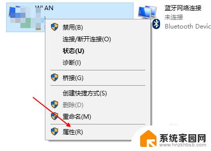 win10电脑连接不到网络怎么办 Win10系统无法连接有线网络解决办法