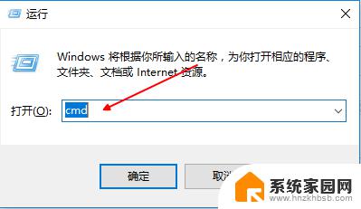 win10电脑连接不到网络怎么办 Win10系统无法连接有线网络解决办法