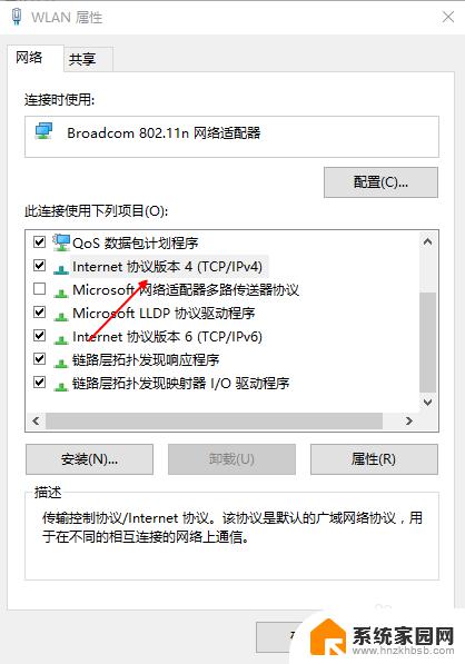 win10电脑连接不到网络怎么办 Win10系统无法连接有线网络解决办法