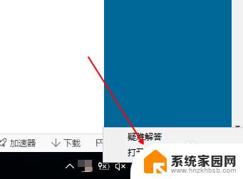 win10电脑连接不到网络怎么办 Win10系统无法连接有线网络解决办法