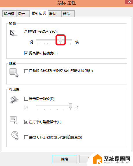 鼠标右键显示的内容怎么更改 win10怎么调整鼠标灵敏度