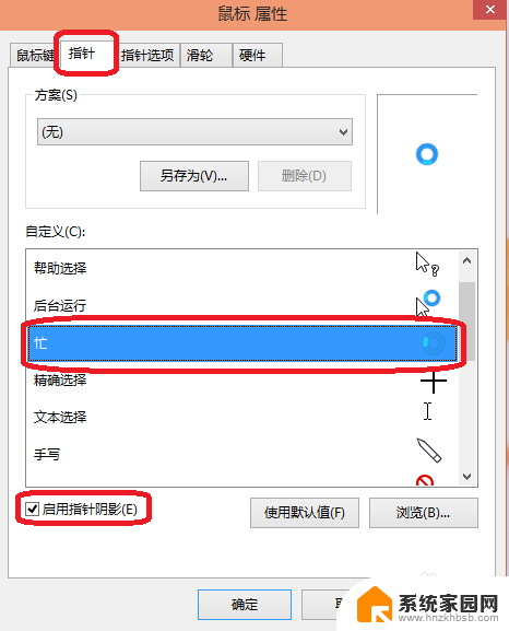 鼠标右键显示的内容怎么更改 win10怎么调整鼠标灵敏度