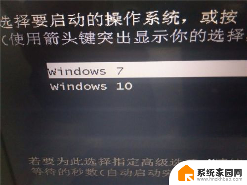 win10下如何第二系统装win7 Win10下安装Win7双系统步骤