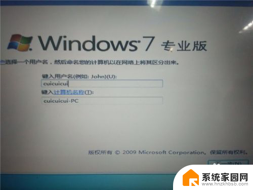 win10下如何第二系统装win7 Win10下安装Win7双系统步骤