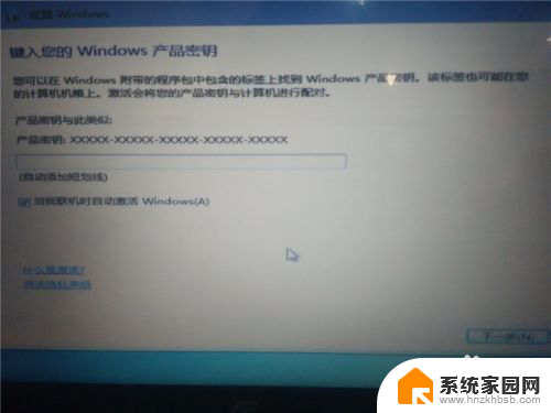 win10下如何第二系统装win7 Win10下安装Win7双系统步骤