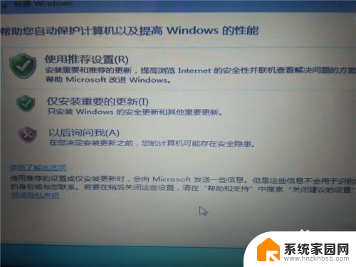 win10下如何第二系统装win7 Win10下安装Win7双系统步骤