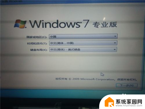 win10下如何第二系统装win7 Win10下安装Win7双系统步骤