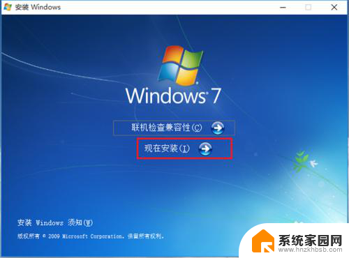 win10下如何第二系统装win7 Win10下安装Win7双系统步骤